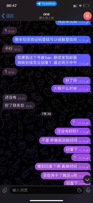 提醒:警惕诈骗行为 - 橙子诈骗案例分析 提醒:警惕诈骗行为 - 橙子诈骗案例分析