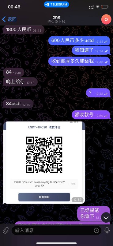 警惕诈骗:橙子与75元的查档骗局 警惕诈骗:橙子与75元的查档骗局