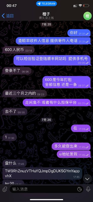 警惕网络诈骗:老万诈骗事件揭秘 警惕网络诈骗:老万诈骗事件揭秘