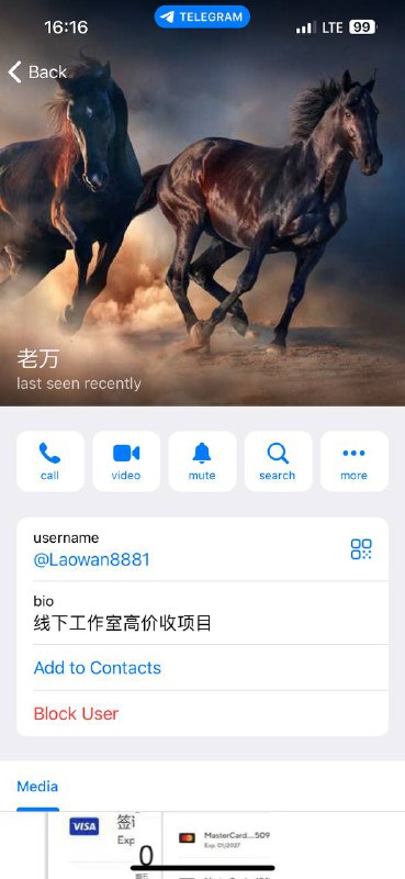 警惕网络诈骗:老万诈骗事件揭秘 警惕网络诈骗:老万诈骗事件揭秘