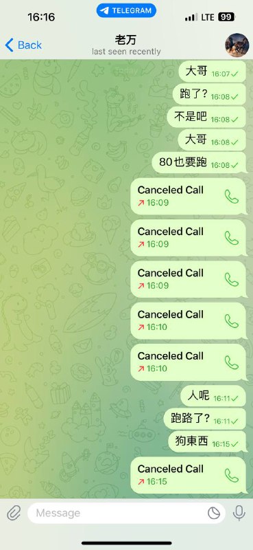 警惕网络诈骗:老万诈骗事件揭秘 警惕网络诈骗:老万诈骗事件揭秘