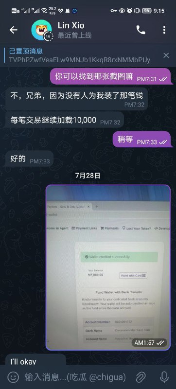 警惕诈骗:Link Xio 账号 @Cioiohh 的警示 警惕诈骗:Link Xio 账号 @Cioiohh 的警示