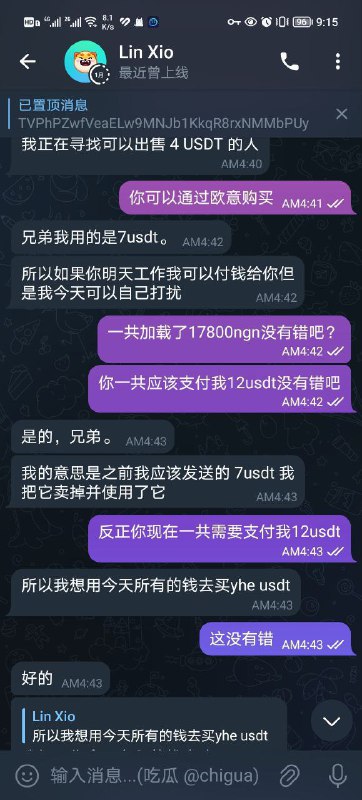 警惕诈骗:Link Xio 账号 @Cioiohh 的警示 警惕诈骗:Link Xio 账号 @Cioiohh 的警示