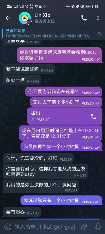 警惕诈骗:Link Xio 账号 @Cioiohh 的警示 警惕诈骗:Link Xio 账号 @Cioiohh 的警示