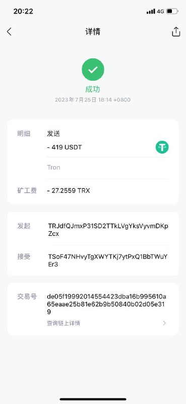 识别诈骗手法:向南cvv案例分析 识别诈骗手法:向南cvv案例分析