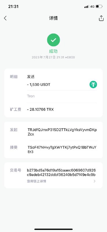 识别诈骗手法:向南cvv案例分析 识别诈骗手法:向南cvv案例分析