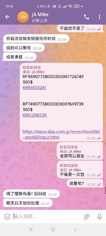 警惕电费诈骗:一位用户的经历 警惕电费诈骗:一位用户的经历