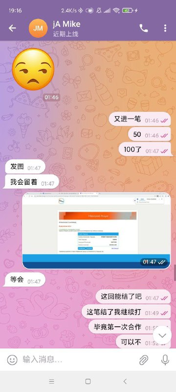 警惕电费诈骗:一位用户的经历 警惕电费诈骗:一位用户的经历