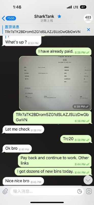 警惕诈骗:@Sharktank56 的不法行为 警惕诈骗:@Sharktank56 的不法行为