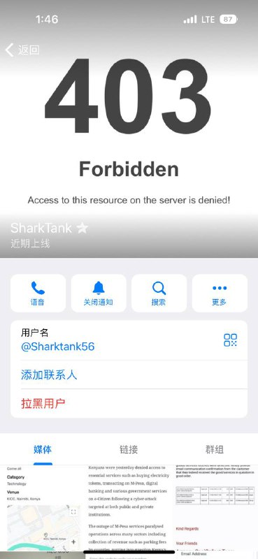 警惕诈骗:@Sharktank56 的不法行为 警惕诈骗:@Sharktank56 的不法行为