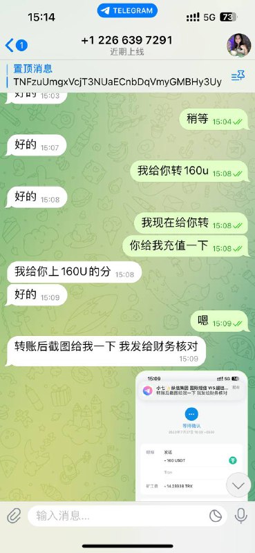 警惕诈骗:小七与纵信集团的国际短信骗局 警惕诈骗:小七与纵信集团的国际短信骗局