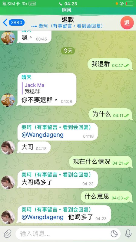 警惕网络诈骗:揭露A Ghjk的诈骗事件 警惕网络诈骗:揭露A Ghjk的诈骗事件