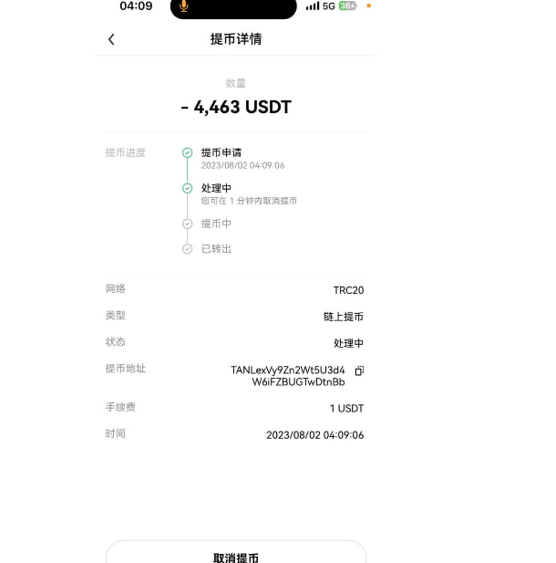 警惕网络诈骗:揭露A Ghjk的诈骗事件 警惕网络诈骗:揭露A Ghjk的诈骗事件