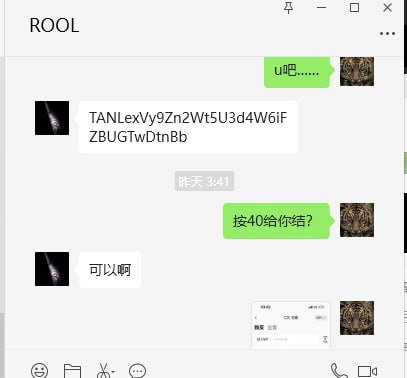 警惕网络诈骗:揭露A Ghjk的诈骗事件 警惕网络诈骗:揭露A Ghjk的诈骗事件