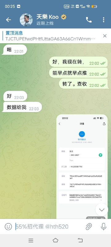 警惕网络诈骗:天樂 Koo的诈骗手法曝光 警惕网络诈骗:天樂 Koo的诈骗手法曝光