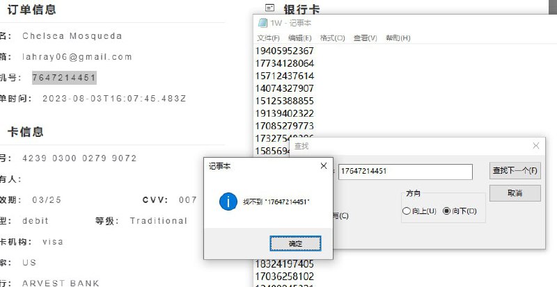 警惕网络诈骗:天樂 Koo的诈骗手法曝光 警惕网络诈骗:天樂 Koo的诈骗手法曝光