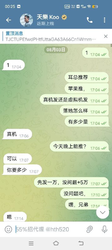 警惕网络诈骗:天樂 Koo的诈骗手法曝光 警惕网络诈骗:天樂 Koo的诈骗手法曝光