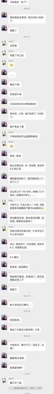 警惕网络诈骗:关于诈骗昵称“蜘蛛侠”的提醒 警惕网络诈骗:关于诈骗昵称“蜘蛛侠”的提醒