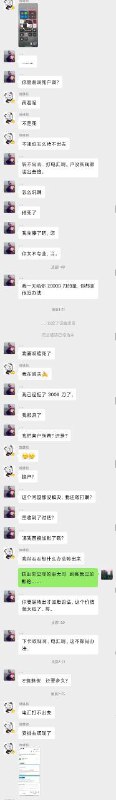 东南亚诈骗事件:揭露假舍得与假太阳的真实面貌 东南亚诈骗事件:揭露假舍得与假太阳的真实面貌