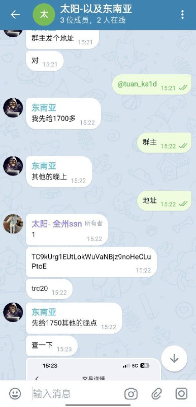 警惕东南亚假舍得假太阳SSN诈骗 警惕东南亚假舍得假太阳SSN诈骗