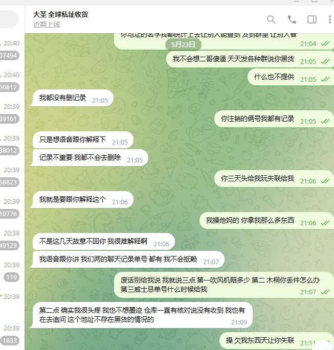 警惕网络诈骗:揭秘大圣的诈骗手法 警惕网络诈骗:揭秘大圣的诈骗手法