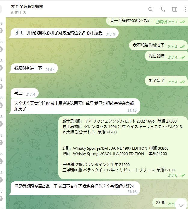 警惕网络诈骗:揭秘大圣的诈骗手法 警惕网络诈骗:揭秘大圣的诈骗手法