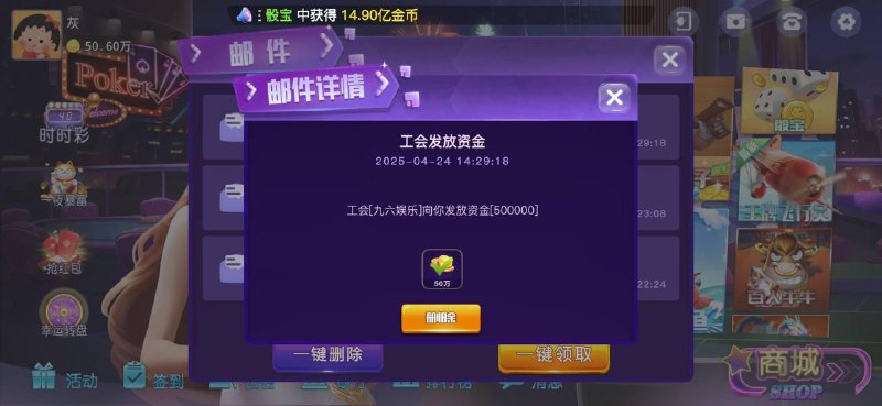 如何领取50万游戏资产的简易指南 如何领取50万游戏资产的简易指南