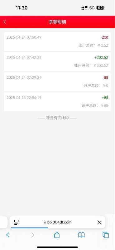 如何使用76C彩票邮箱88彩金进行注册并获取短信 如何使用76C彩票邮箱88彩金进行注册并获取短信