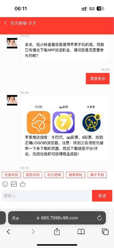 发现东方娱乐:注册即享18元彩金! 发现东方娱乐:注册即享18元彩金!