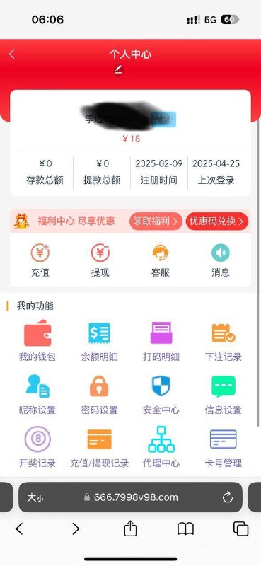 发现东方娱乐:注册即享18元彩金! 发现东方娱乐:注册即享18元彩金!