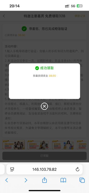 新葡京娱乐城优惠活动指南 新葡京娱乐城优惠活动指南