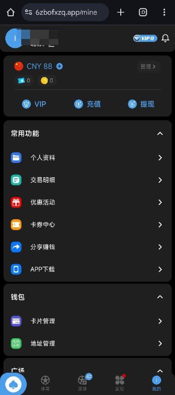 智博1919 88元优惠活动 - bet365用户专享 智博1919 88元优惠活动 - bet365用户专享