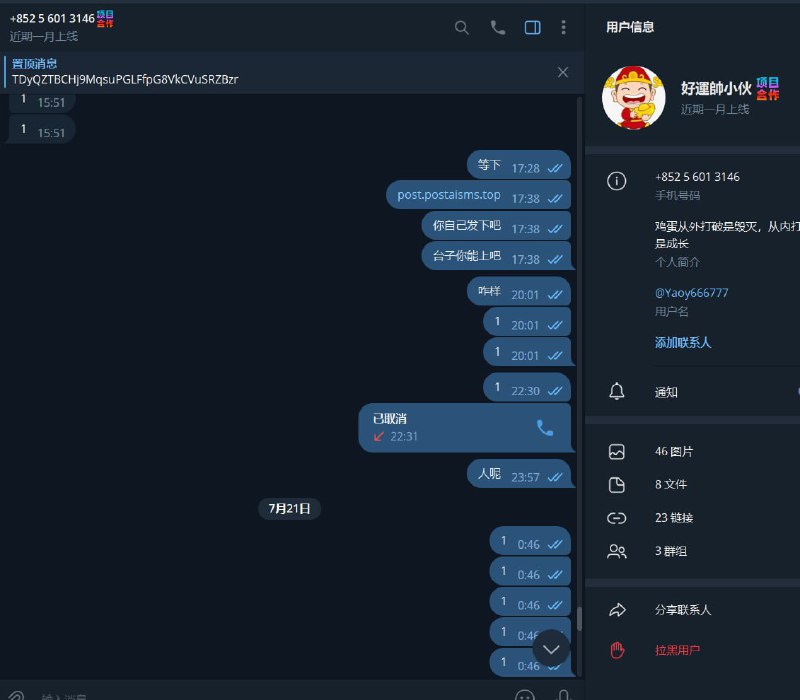 警惕网络诈骗:Costica Pinzariu Ferdinand 诈骗案例分析 警惕网络诈骗:Costica Pinzariu Ferdinand 诈骗案例分析