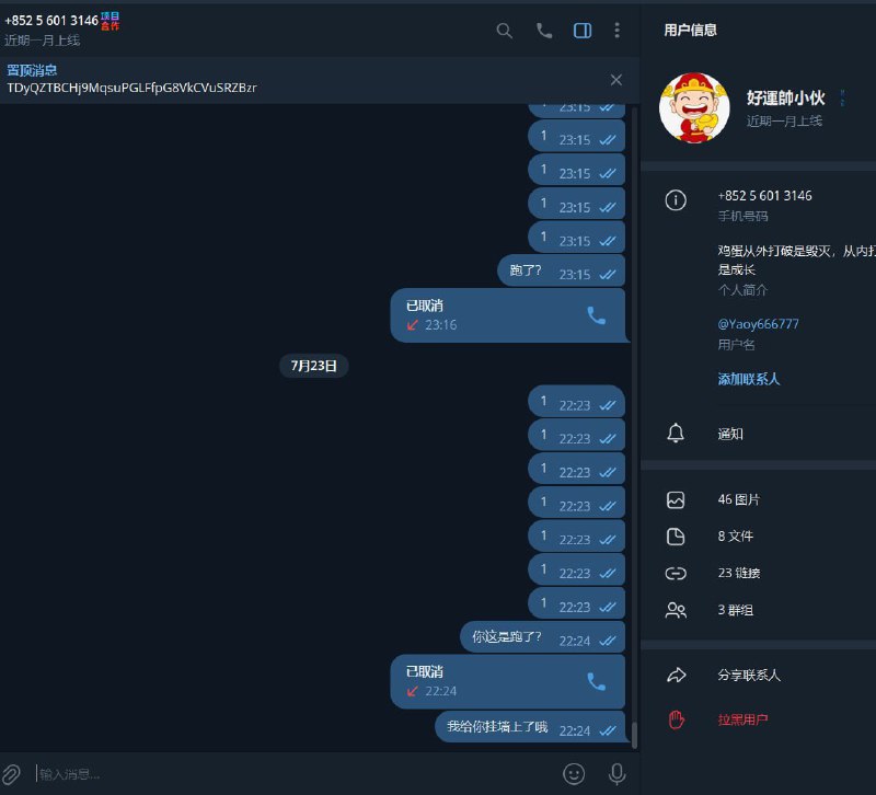 警惕诈骗:🍎蘋果推 李小龍 的不法行为 警惕诈骗:🍎蘋果推 李小龍 的不法行为