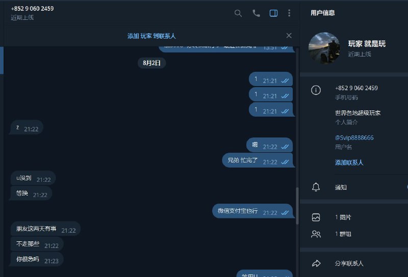 警惕诈骗:🍎蘋果推 李小龍 的不法行为 警惕诈骗:🍎蘋果推 李小龍 的不法行为