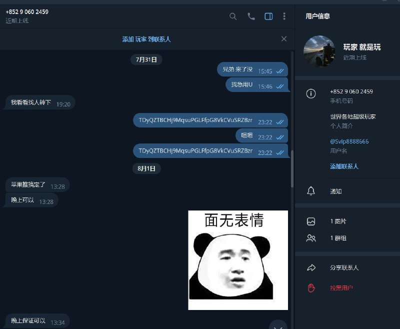 警惕诈骗:🍎蘋果推 李小龍 的不法行为 警惕诈骗:🍎蘋果推 李小龍 的不法行为