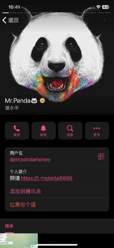 警惕诈骗:🍎蘋果推 李小龍 的不法行为 警惕诈骗:🍎蘋果推 李小龍 的不法行为