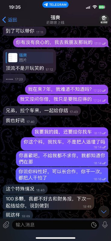 警惕高风险合作:盛世集团与黑心水房的内幕曝料 警惕高风险合作:盛世集团与黑心水房的内幕曝料