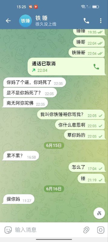 陈宝荣遭恶意造谣贩卖人口,感到遗憾与痛心 陈宝荣遭恶意造谣贩卖人口,感到遗憾与痛心