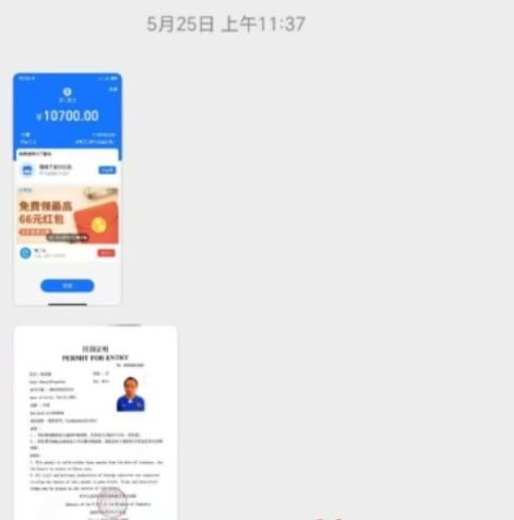 陈宝荣遭恶意造谣贩卖人口,感到遗憾与痛心 陈宝荣遭恶意造谣贩卖人口,感到遗憾与痛心