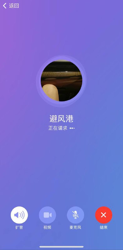 揭露阿坤:天津环亚四合院人事主管的可怕真相 揭露阿坤:天津环亚四合院人事主管的可怕真相