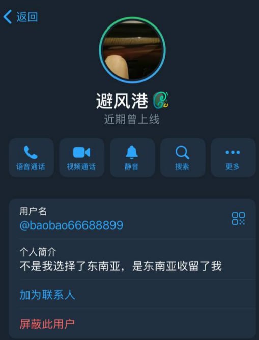 揭露阿坤:天津环亚四合院人事主管的可怕真相 揭露阿坤:天津环亚四合院人事主管的可怕真相