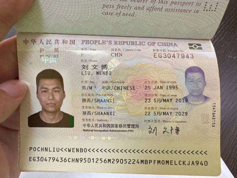 警惕人事代理刘文博的骗局:世纪园区的黑暗秘密 警惕人事代理刘文博的骗局:世纪园区的黑暗秘密