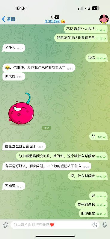 警惕人事代理刘文博的骗局:世纪园区的黑暗秘密 警惕人事代理刘文博的骗局:世纪园区的黑暗秘密