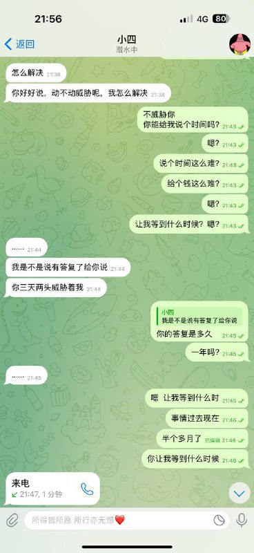 警惕人事代理刘文博的骗局:世纪园区的黑暗秘密 警惕人事代理刘文博的骗局:世纪园区的黑暗秘密