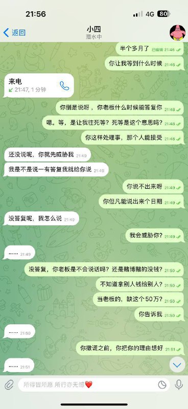 警惕人事代理刘文博的骗局:世纪园区的黑暗秘密 警惕人事代理刘文博的骗局:世纪园区的黑暗秘密