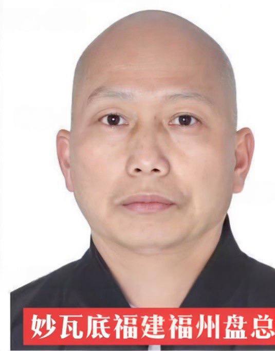 严打人口买卖:揭秘缅甸妙瓦底新泰昌园区的黑暗现状 严打人口买卖:揭秘缅甸妙瓦底新泰昌园区的黑暗现状