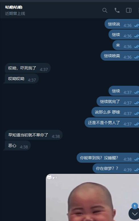 关于亚太宏图园区上班员工的舆论探讨 关于亚太宏图园区上班员工的舆论探讨