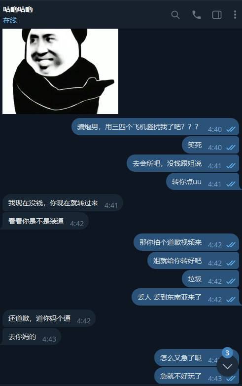 关于亚太宏图园区上班员工的舆论探讨 关于亚太宏图园区上班员工的舆论探讨