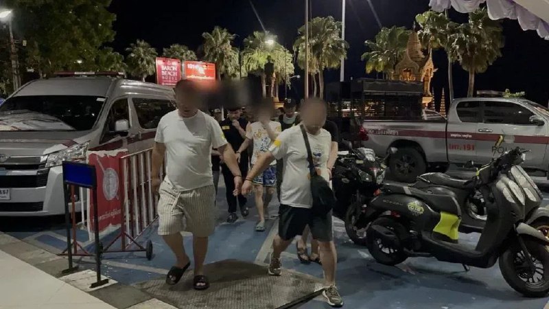 紧急新闻:泰国芭堤雅非法赌场突袭,20余外国人被捕 紧急新闻:泰国芭堤雅非法赌场突袭,20余外国人被捕